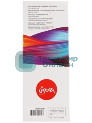 Картридж струйный Sakura C13T636200 (T6362 Cyan) для Epson, голубой, 700 мл.
