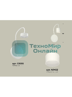 Светильник Ambrella light XB9595204 SWH/FR белый песок/белый матовый GX53 (C9595, N8402)