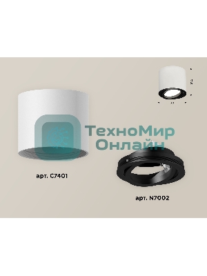 Светильник Ambrella Light XS7401002 SWH/PBK белый песок/черный полированный MR16 GU5.3 (C7401, N7002)