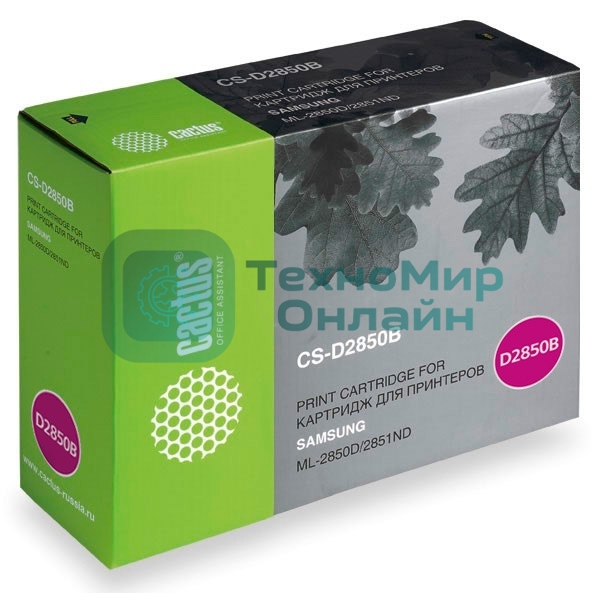 Картридж лазерный Cactus CS-D2850B (ML-D2850B) черный (5000 стр.) для SAMSUNG ML-2850/2851
