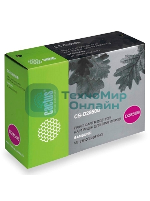 Картридж лазерный Cactus CS-D2850B (ML-D2850B) черный (5000 стр.) для SAMSUNG ML-2850/2851