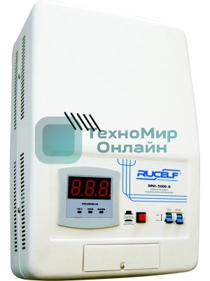 Стабилизатор RUCELF SRW-5000-Dоднофазный, цифровой 220В 5000ВА вх.:140-260В настенный