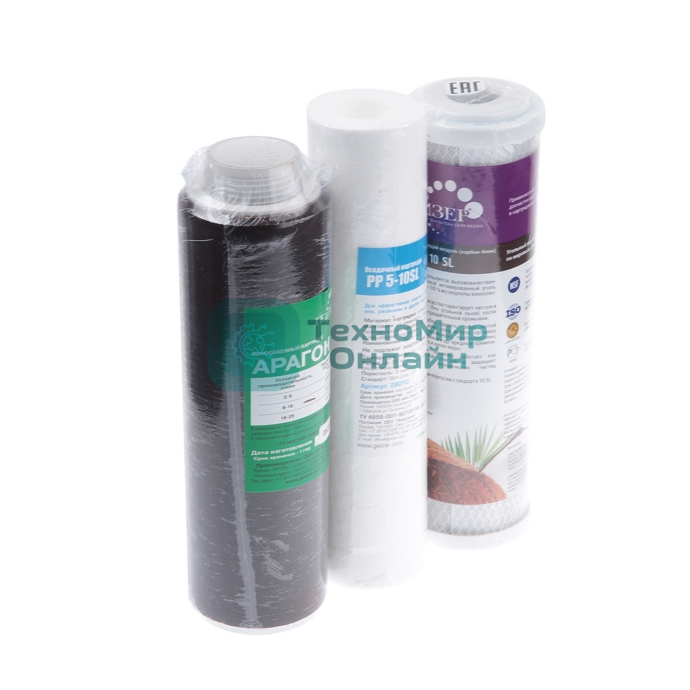 Картридж ГЕЙЗЕР №1комплект к стационарному трехступенчатому фильтру Арт.50001