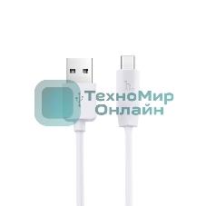 Кабель USB 2.0 HOCO X1, АM/Type-C M, белый, 1м