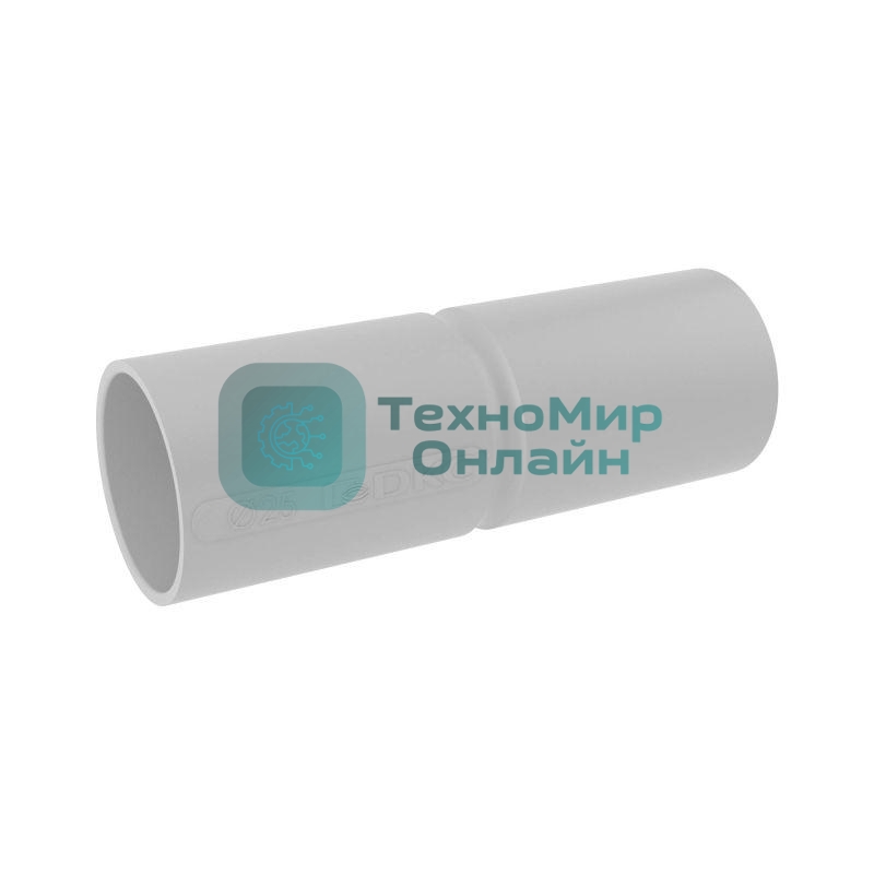 Муфта труба-труба с ограничителем. IP40. д.25мм 54925 DKC