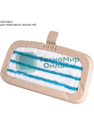 Паровая швабра Galaxy Line GL 6401, белый с бежевым, 1600 Вт, 0,35 л, 2,5 бар, 3 режима, время работы до 25 мин, макс. подача пара 35 г/мин, макс. температура нагрева 110°C, время нагрева 30 с, уборка на расстоянии до 6 м, вертикальная парковка, аксессуары: накладка из микрофибры, насадка для ковров, мерный стакан