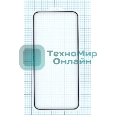 Защитное стекло 