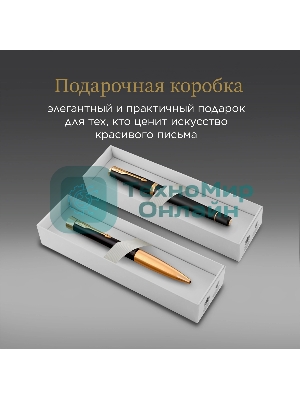 Набор ручек Parker Urban Core FK200 (CW2093381) Muted черный GT сталь нержавеющая, подарочная коробка ручка перьевая, ручка шариковая