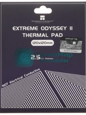 Термопрокладка Thermalright EXTREME ODYSSEY II 120x120x2.5 мм
