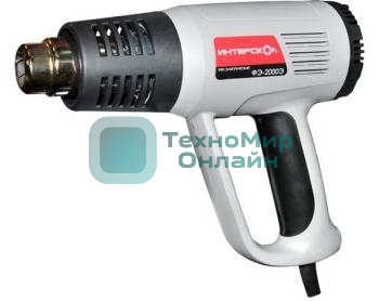 Фен технический ИНТЕРСКОЛ ФЭ-2000Э 2000Вт, 80-600 °С,поток 300-500л/мин, 0.8кг 192.0.1.00