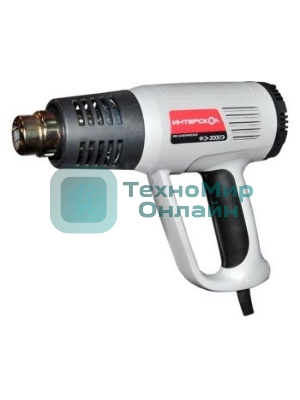 Фен технический ИНТЕРСКОЛ ФЭ-2000Э 2000Вт, 80-600 °С,поток 300-500л/мин, 0.8кг 192.0.1.00