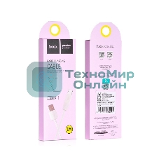 Кабель USB 2.0 HOCO X1, АM/Type-C M, белый, 1м
