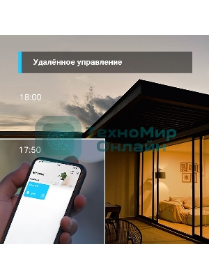 Умная Wi-Fi лампа Smart Wi-Fi Light Bulb, Daylight & Diммable, SPEC: 2.4 GHz, IEEE 802.11b/g/n