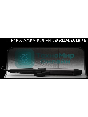 Щипцы для завивки волос Polaris PHS 3410TAi Argan Therapy PRO черный, 34 мм, 220 °C, 6 режимов