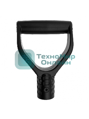 Рукоятка пластиковая V-образная Сибртех, диаметр 36 мм, усиленная