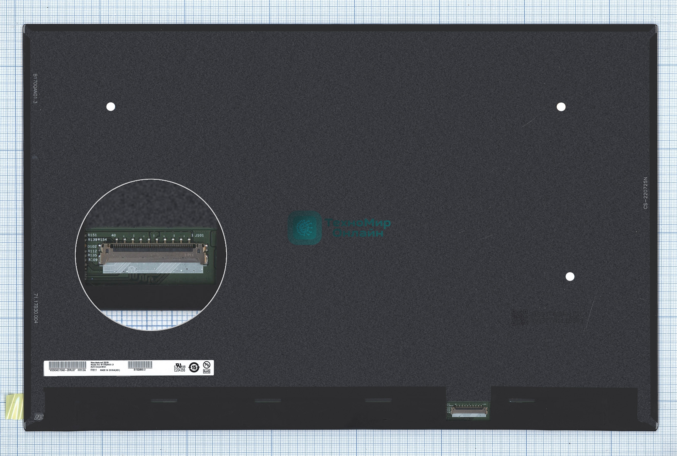 Матрица B170QAN01.3