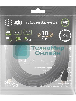 Кабель аудио-видео Cactus CS-DP-DP-1.4-10 DisplayPort (m)/DisplayPort (m) 10м. позолоч.конт. черный