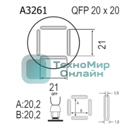 Насадка Quick A3261