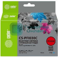Картридж струйный Cactus CS-PFI030C PFI-030C голубой (55мл) для Canon imagePROGRAF TA-20/30