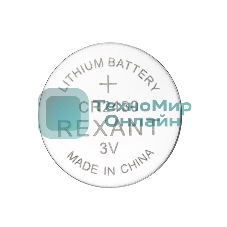 Батарейка литиевая Rexant CR2430 3В блистер 5 шт.