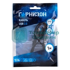 Кабель USB2.0 Гарнизон GCC-USB2-AMCM-1M-W, AM/Type-C, медь,1м, белый, пакет