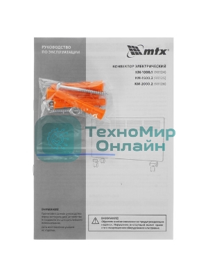 Конвектор электрический MTX CH-1000, белый, 1000 Вт, 10 м2, термостат