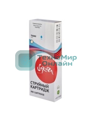 Картридж струйный Sakura C13T636200 (T6362 Cyan) для Epson, голубой, 700 мл.