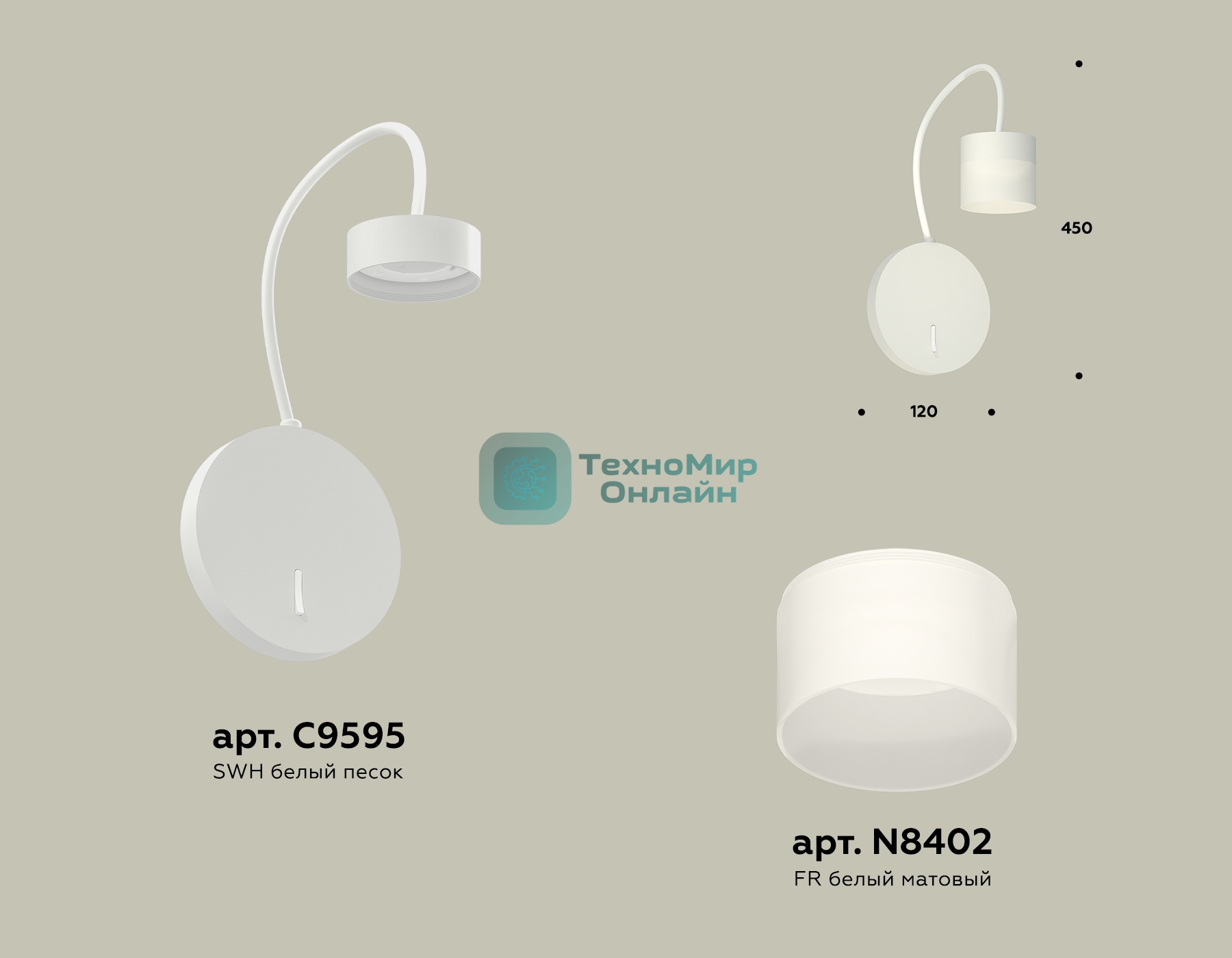 Светильник Ambrella light XB9595204 SWH/FR белый песок/белый матовый GX53 (C9595, N8402)