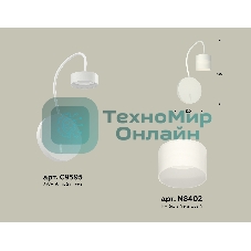 Светильник Ambrella light XB9595204 SWH/FR белый песок/белый матовый GX53 (C9595, N8402)