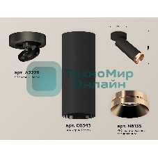 Светильник Ambrella Light XM6343205 SBK/PPG черный песок/золото розовое полированное MR16 GU5.3 (A2229, C6343, N6135)