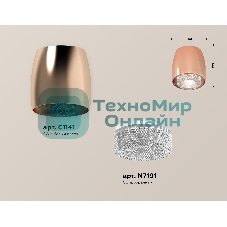 Светильник Ambrella Light XS1144010 PPG/CL золото розовое полированное/прозрачный MR16 GU5.3 (C1144, N7191)
