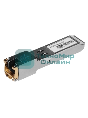 Модуль LANMASTER SFP+ 10GBase-T, RJ45, 30m, Cisco