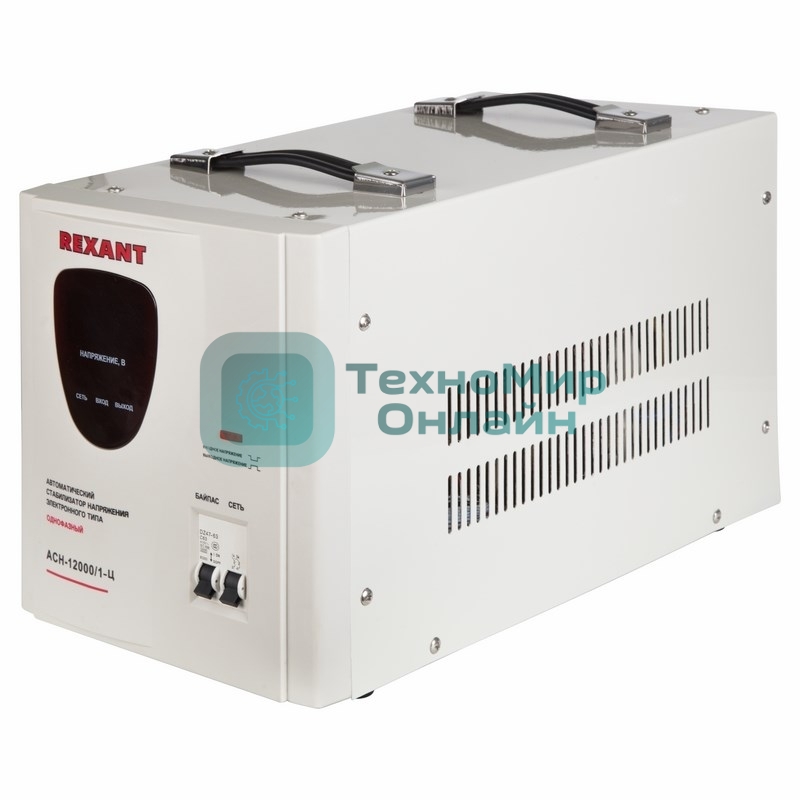 Стабилизатор напряжения Rexant ACH-12000/1-Ц