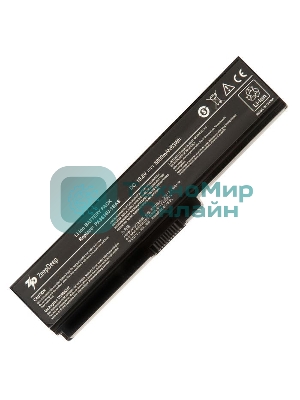 Аккумулятор повышенной емкости для ноутбука Toshiba Satellite L750 ZeepDeep Energy 63Wh, 5800mAh, 10.8V-11.1V