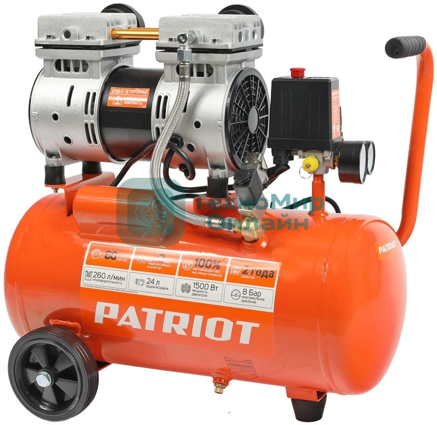 Компрессор поршневой безмасляный Patriot WO 24-260S, 260 л/мин, 8 бар, 1500 Вт, 24 л, быстросъемный 1/4