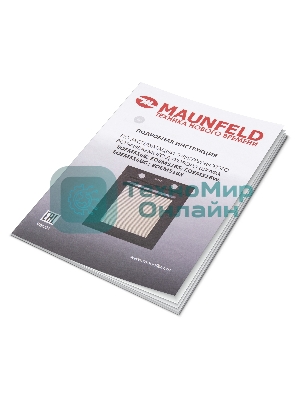 Шкаф духовой электрический Maunfeld EOEM516BG, 45 см, 51 л, бежевый, встраиваемый