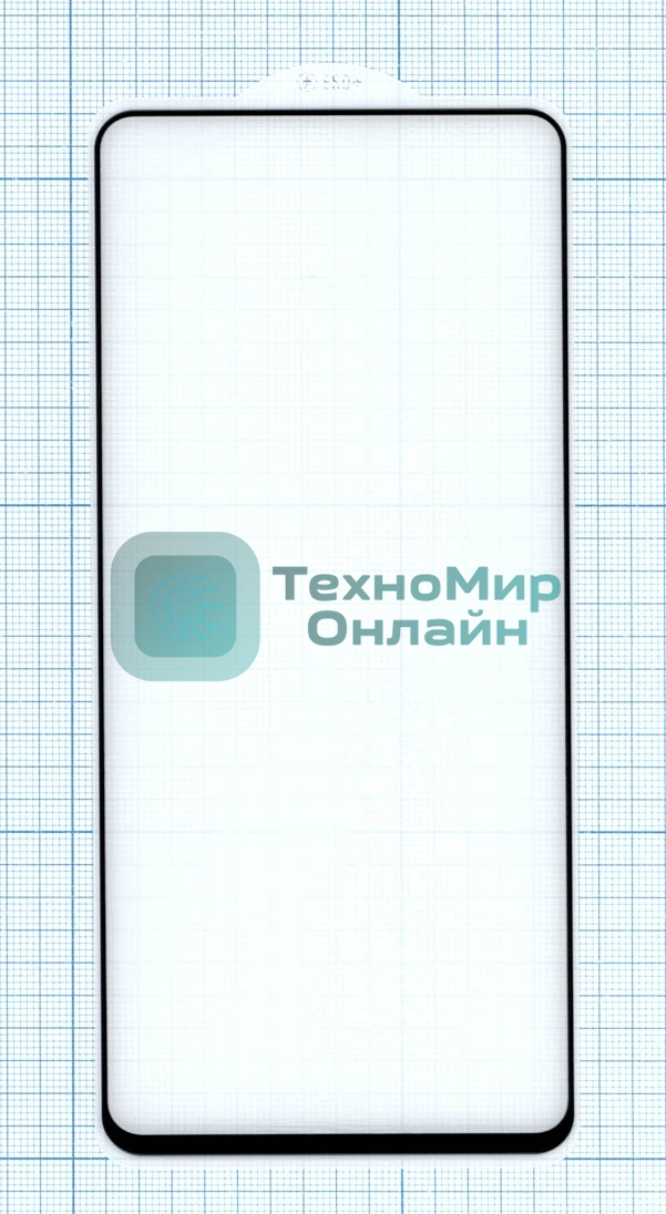 Защитное стекло 