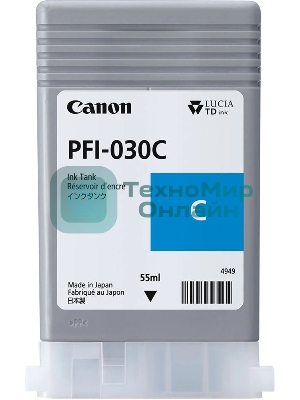 Картридж струйный Canon Pigment Ink PFI-030 Cyan голубой (55 мл) для Canon imagePROGRAF TM-240, TM-340