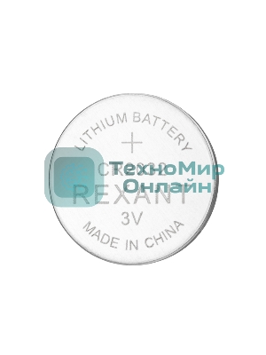 Батарейка литиевая Rexant CR2032 3В блистер 5 шт.