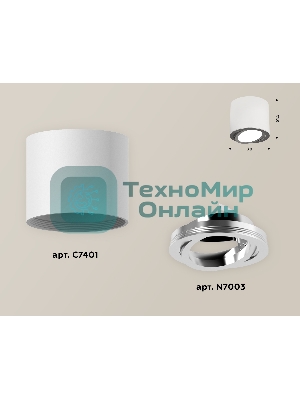 Светильник Ambrella Light XS7401003 SWH/PSL белый песок/серебро полированное MR16 GU5.3 (C7401, N7003)