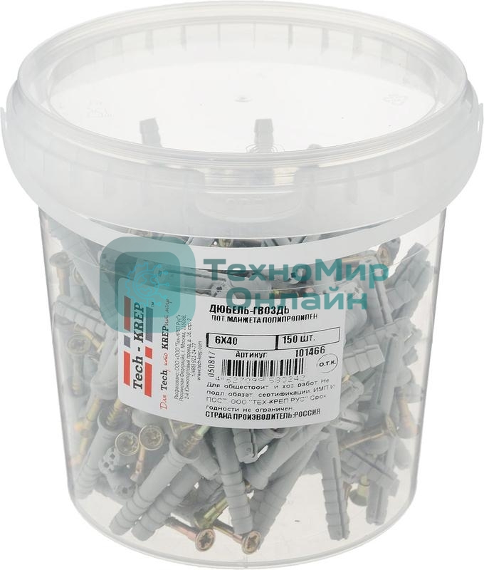 Дюбель-гвоздь 6х40 с потайной манжетой полипропилен (уп. 150 шт) ведро Tech-Krep 101466