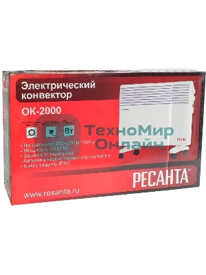 Конвектор электрический Ресанта ОК-2000 белый, 2000 Вт, 25 м2, термостат