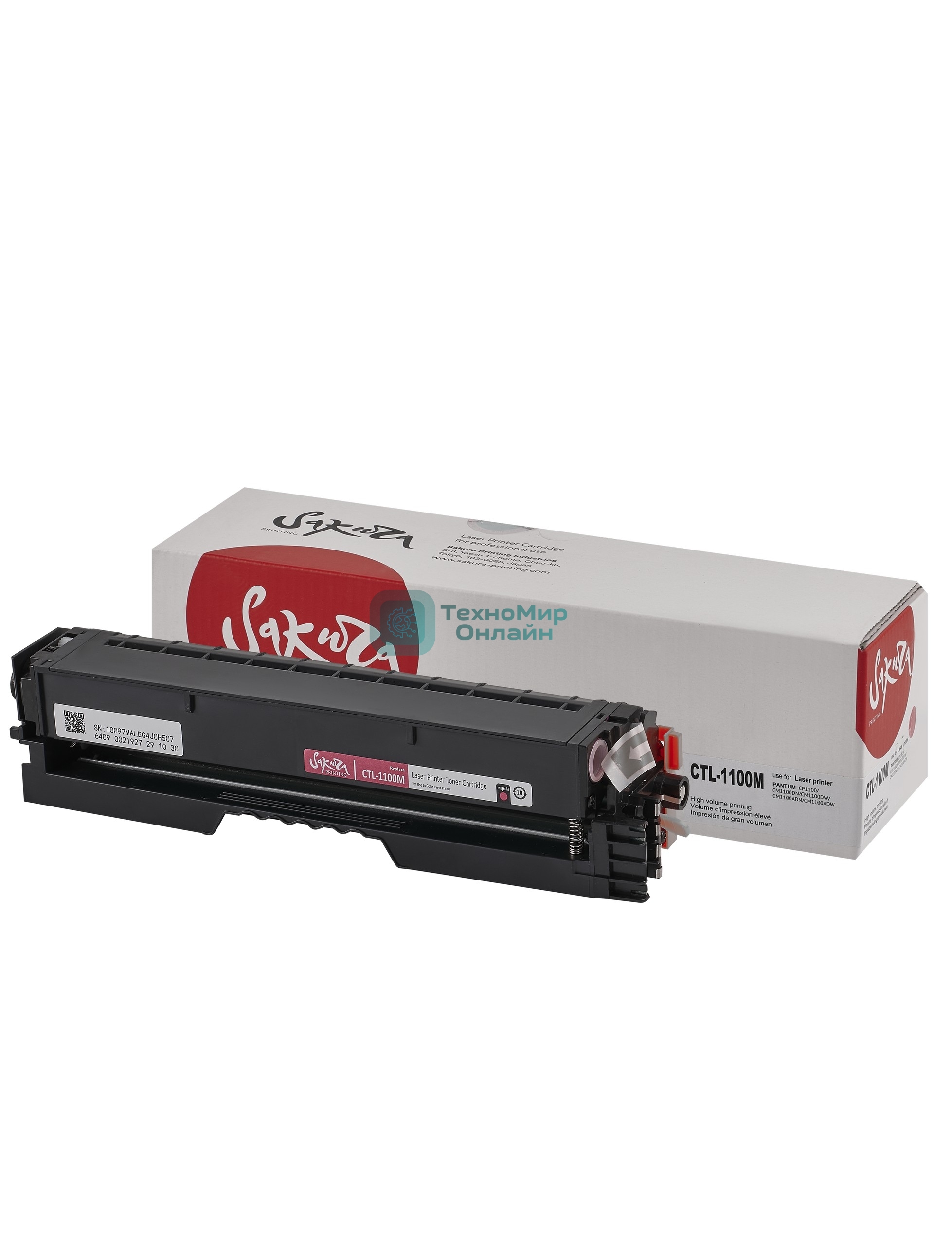 Картридж Sakura CTL-1100HM для Pantum, пурпурный, 700к.