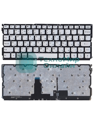 Клавиатура для ноутбука Lenovo Yoga 900S-12ISK, серебристая без рамки с подсветкой