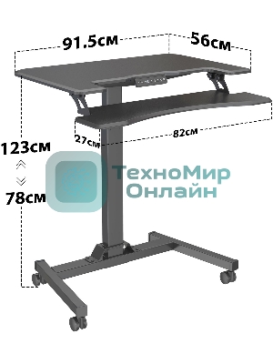 Стол для ноутбука Cactus VM-FDE103 столешница МДФ черный 91.5x56x123см (CS-FDE103BBK)