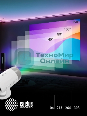 Проектор Cactus CS-PRE.01B.Full HD-A LCD 7300Lm LS 250Lm ANSI (1920x1080) 1500:1 ресурс лампы:50000часов 1xUSB typeA 1xHDMI 1кг