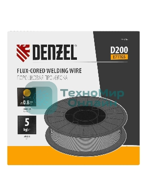 Порошковая проволока Denzel Е71TGS, диам. 0,8 мм, 5 кг, диам. катушки D200