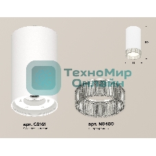 Светильник Ambrella Light XS8161010 SWH/CL белый песок/прозрачный GX53 (C8161, N8480)
