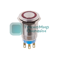 Кнопка антивандальная Rexant Ø19 250В Фикс (5с) ON-OFF/OFF-ON подсв/красная