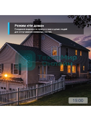 Умная Wi-Fi лампа Smart Wi-Fi Light Bulb, Daylight & Diммable, SPEC: 2.4 GHz, IEEE 802.11b/g/n